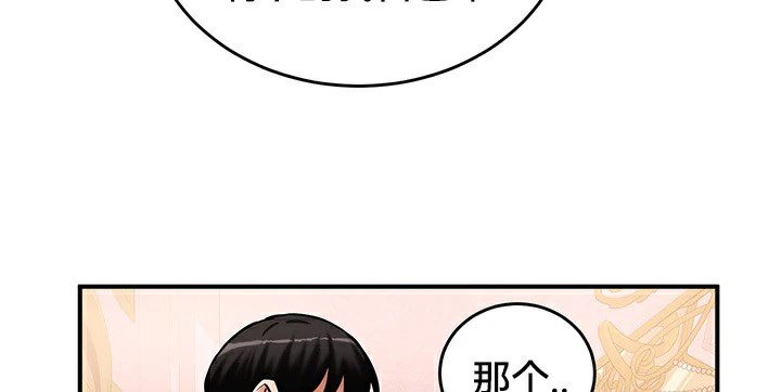 83P - 重生士兵的雌性征服日志!/异世界重生之后宫养成记