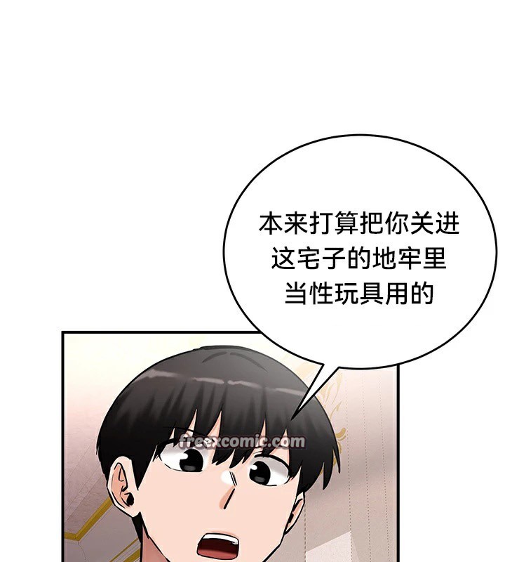 90P - 重生士兵的雌性征服日志!/异世界重生之后宫养成记