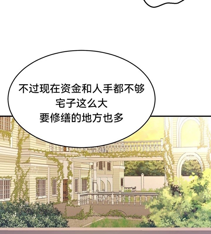 93P - 重生士兵的雌性征服日志!/异世界重生之后宫养成记