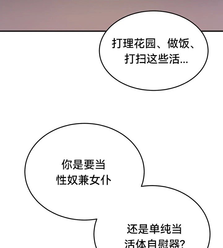 94P - 重生士兵的雌性征服日志!/异世界重生之后宫养成记