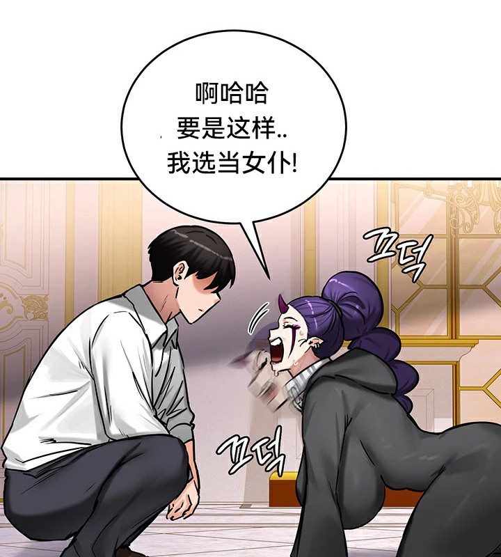 97P - 重生士兵的雌性征服日志!/异世界重生之后宫养成记