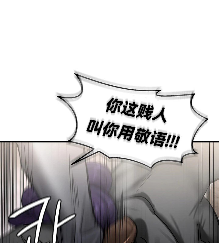 99P - 重生士兵的雌性征服日志!/异世界重生之后宫养成记