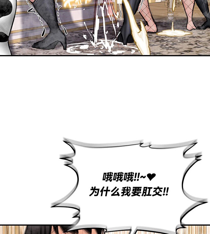 122P - 重生士兵的雌性征服日志!/异世界重生之后宫养成记