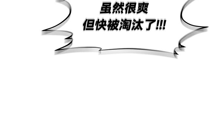 124P - 重生士兵的雌性征服日志!/异世界重生之后宫养成记