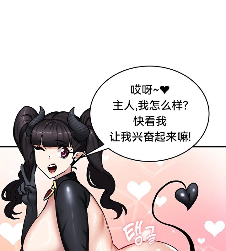 17P - 重生士兵的雌性征服日志!/异世界重生之后宫养成记