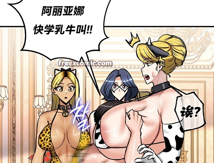28P - 重生士兵的雌性征服日志!/异世界重生之后宫养成记