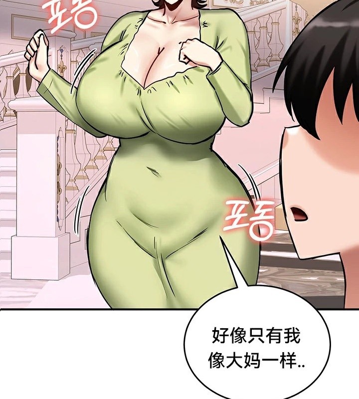 2P - 重生士兵的雌性征服日志!/异世界重生之后宫养成记