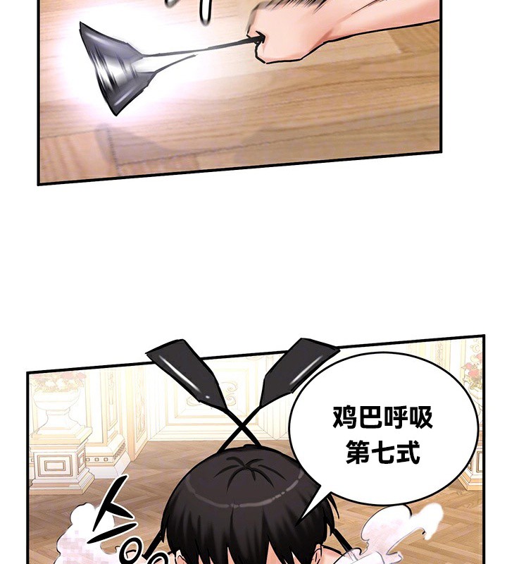 39P - 重生士兵的雌性征服日志!/异世界重生之后宫养成记