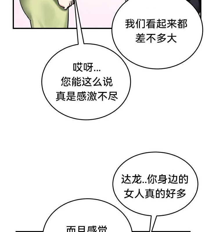 5P - 重生士兵的雌性征服日志!/异世界重生之后宫养成记