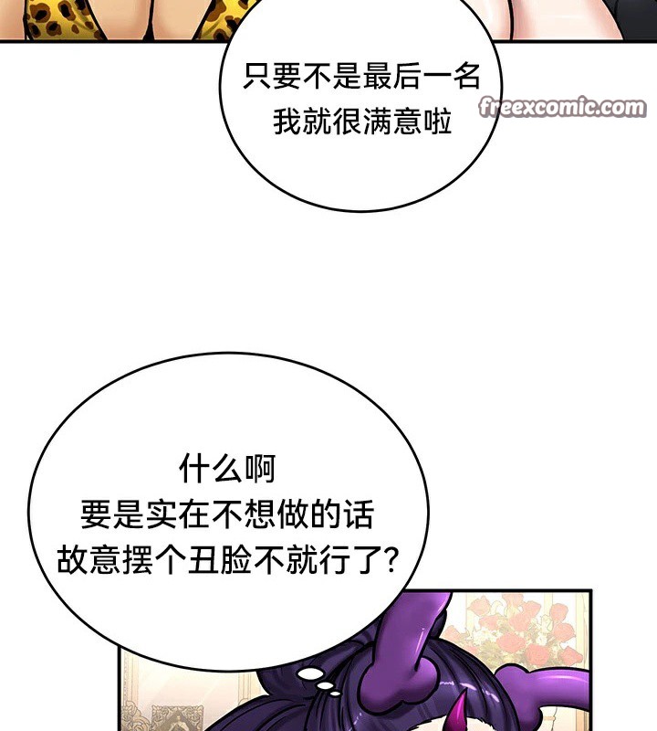 56P - 重生士兵的雌性征服日志!/异世界重生之后宫养成记