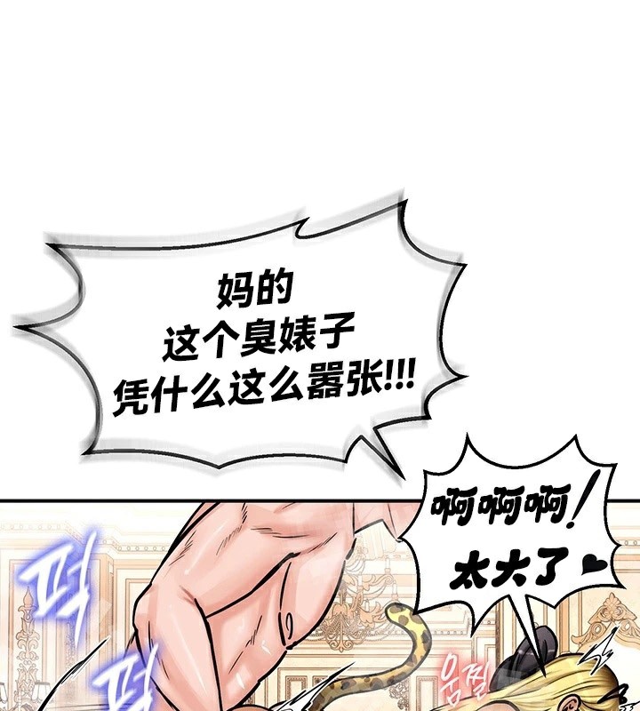 62P - 重生士兵的雌性征服日志!/异世界重生之后宫养成记
