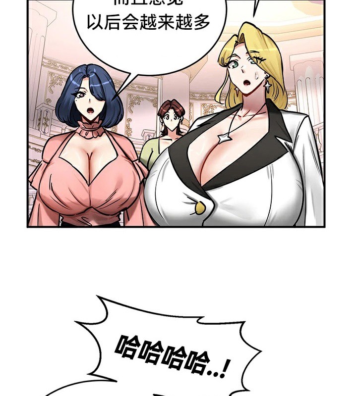 6P - 重生士兵的雌性征服日志!/异世界重生之后宫养成记