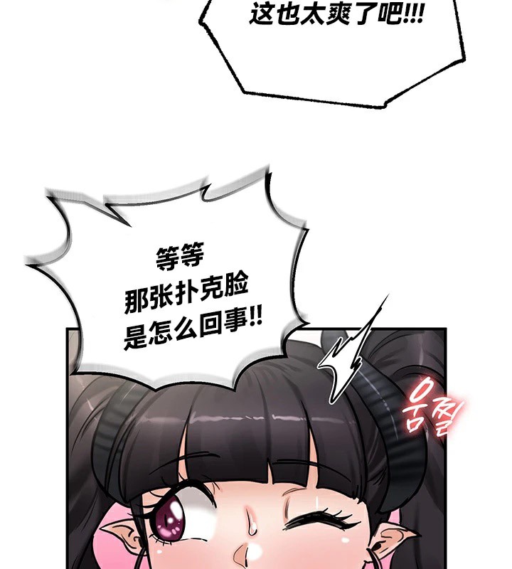 72P - 重生士兵的雌性征服日志!/异世界重生之后宫养成记