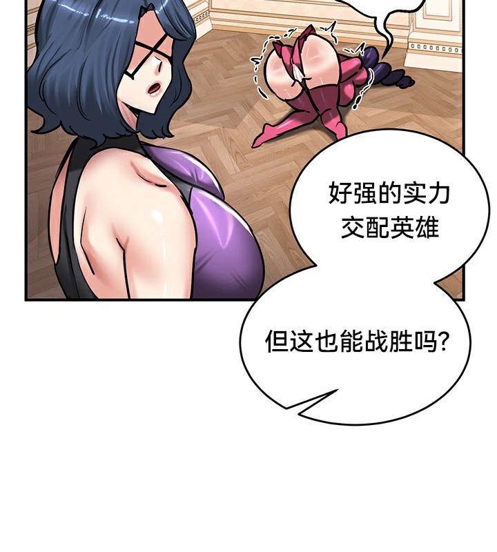 101P - 重生士兵的雌性征服日志!/异世界重生之后宫养成记