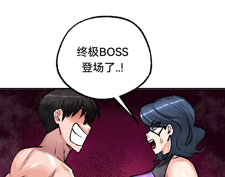 102P - 重生士兵的雌性征服日志!/异世界重生之后宫养成记