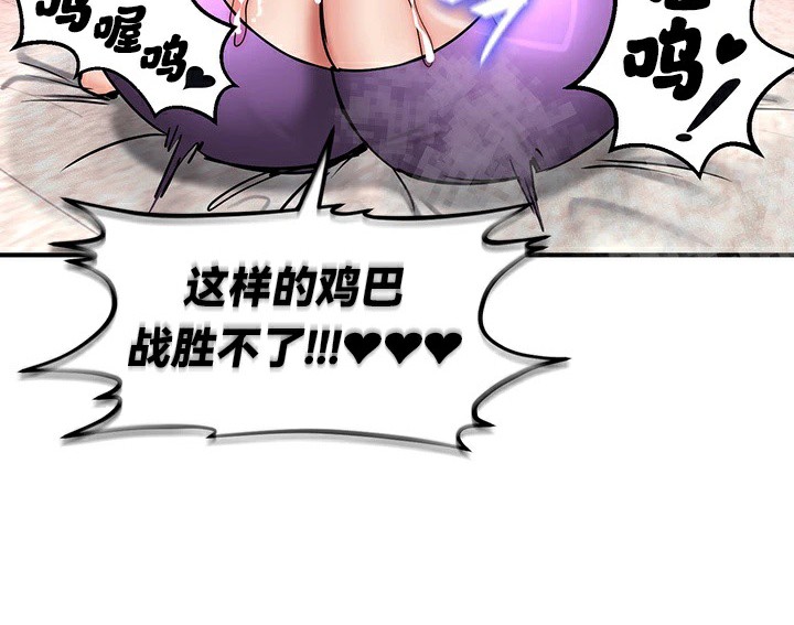 105P - 重生士兵的雌性征服日志!/异世界重生之后宫养成记