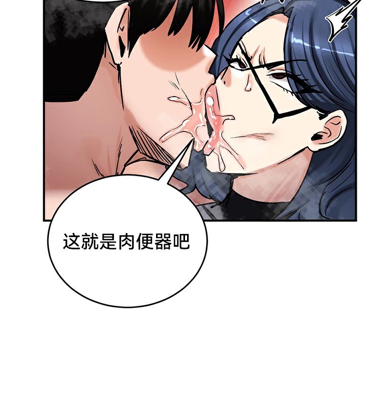 107P - 重生士兵的雌性征服日志!/异世界重生之后宫养成记