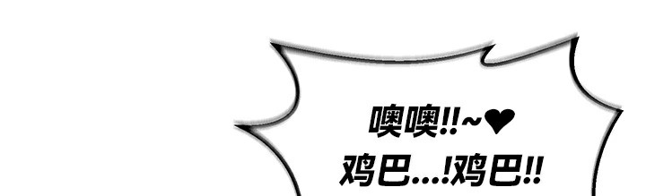 108P - 重生士兵的雌性征服日志!/异世界重生之后宫养成记
