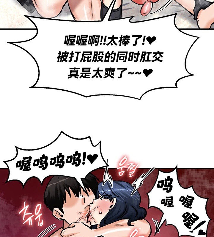 119P - 重生士兵的雌性征服日志!/异世界重生之后宫养成记