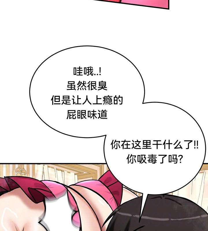 11P - 重生士兵的雌性征服日志!/异世界重生之后宫养成记