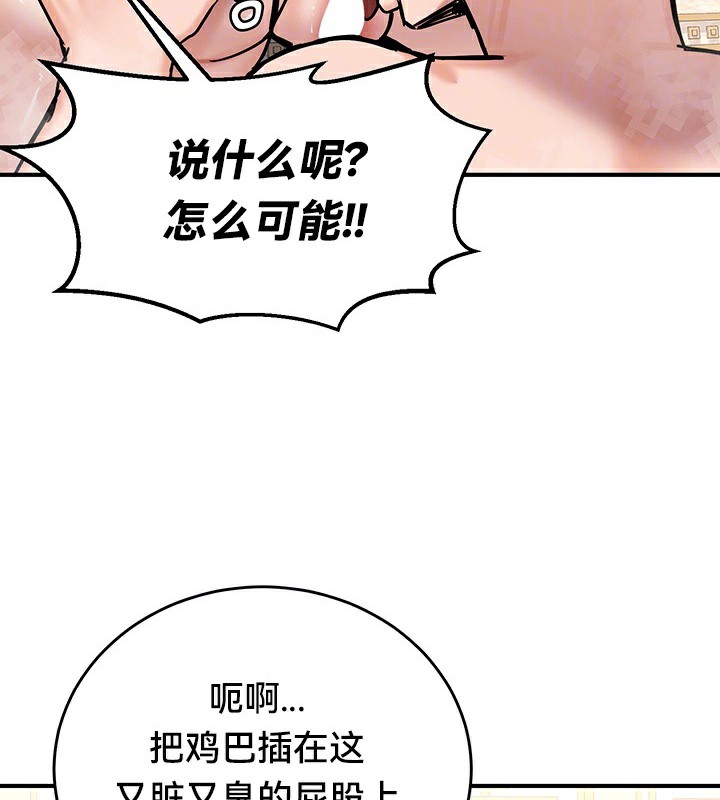 13P - 重生士兵的雌性征服日志!/异世界重生之后宫养成记