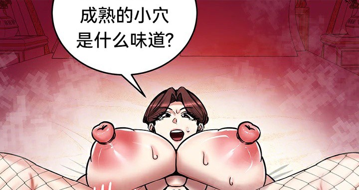 156P - 重生士兵的雌性征服日志!/异世界重生之后宫养成记