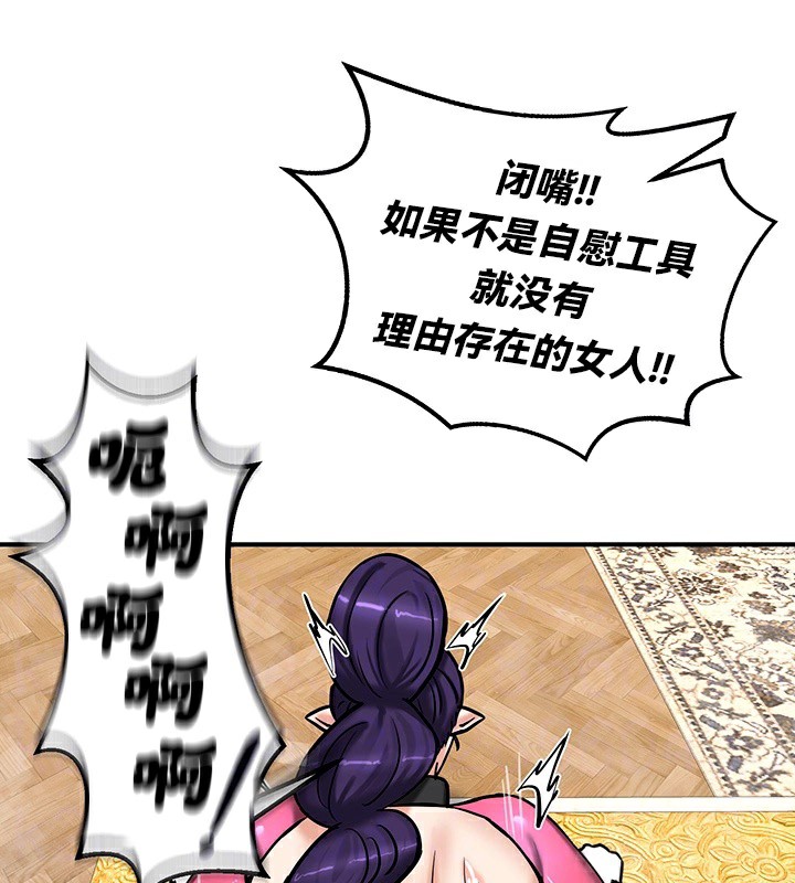 16P - 重生士兵的雌性征服日志!/异世界重生之后宫养成记