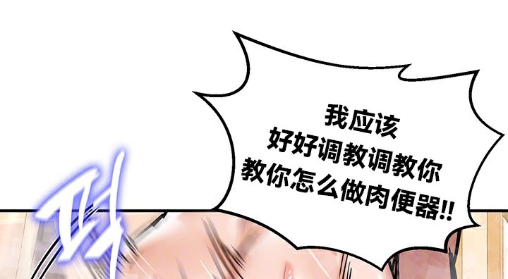 18P - 重生士兵的雌性征服日志!/异世界重生之后宫养成记