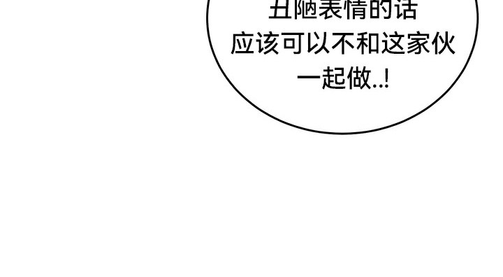 21P - 重生士兵的雌性征服日志!/异世界重生之后宫养成记