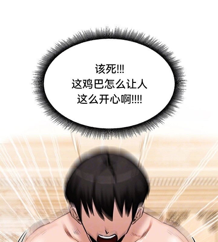 25P - 重生士兵的雌性征服日志!/异世界重生之后宫养成记