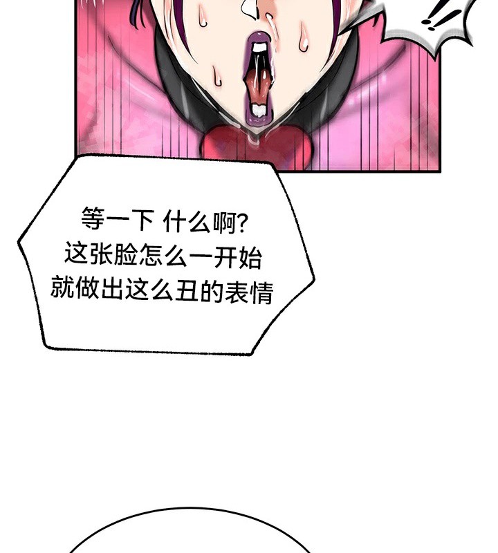 29P - 重生士兵的雌性征服日志!/异世界重生之后宫养成记