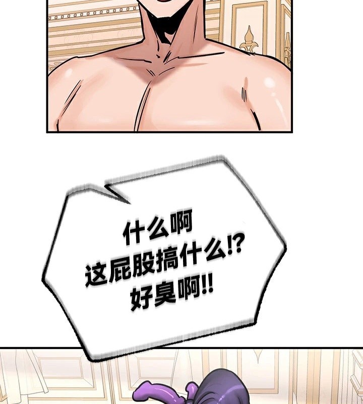 2P - 重生士兵的雌性征服日志!/异世界重生之后宫养成记