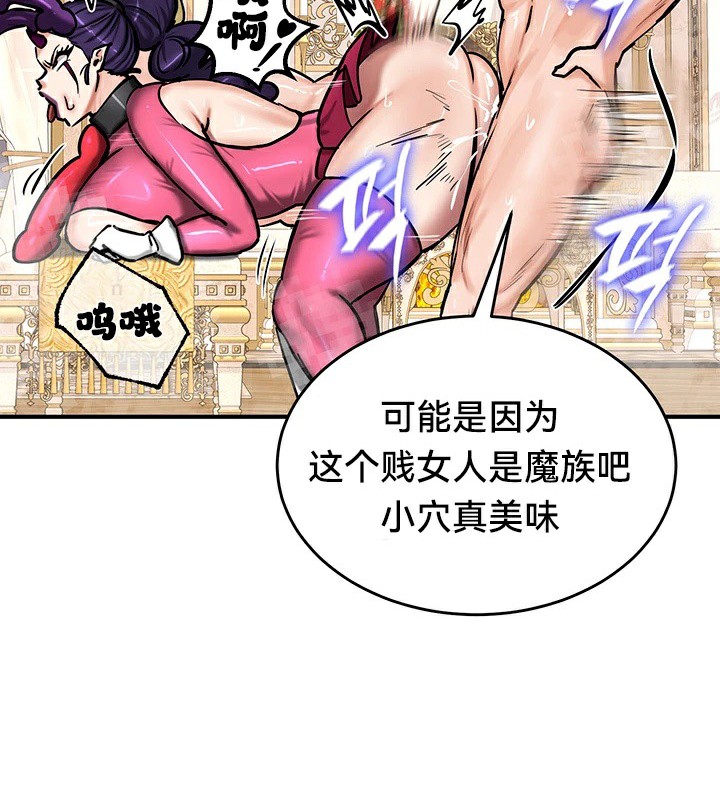 31P - 重生士兵的雌性征服日志!/异世界重生之后宫养成记