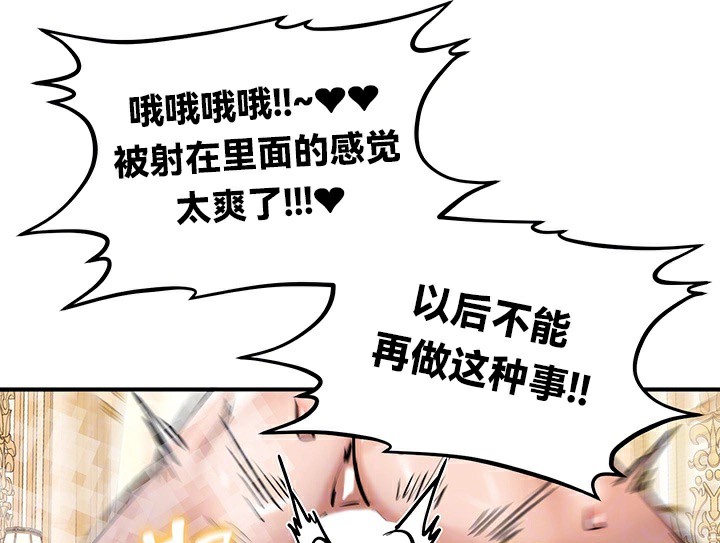 36P - 重生士兵的雌性征服日志!/异世界重生之后宫养成记