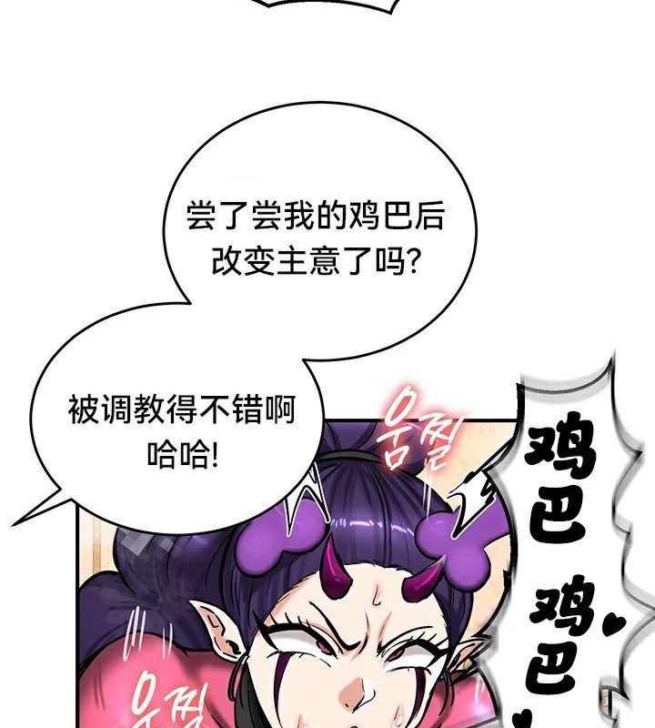 38P - 重生士兵的雌性征服日志!/异世界重生之后宫养成记