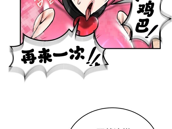 39P - 重生士兵的雌性征服日志!/异世界重生之后宫养成记