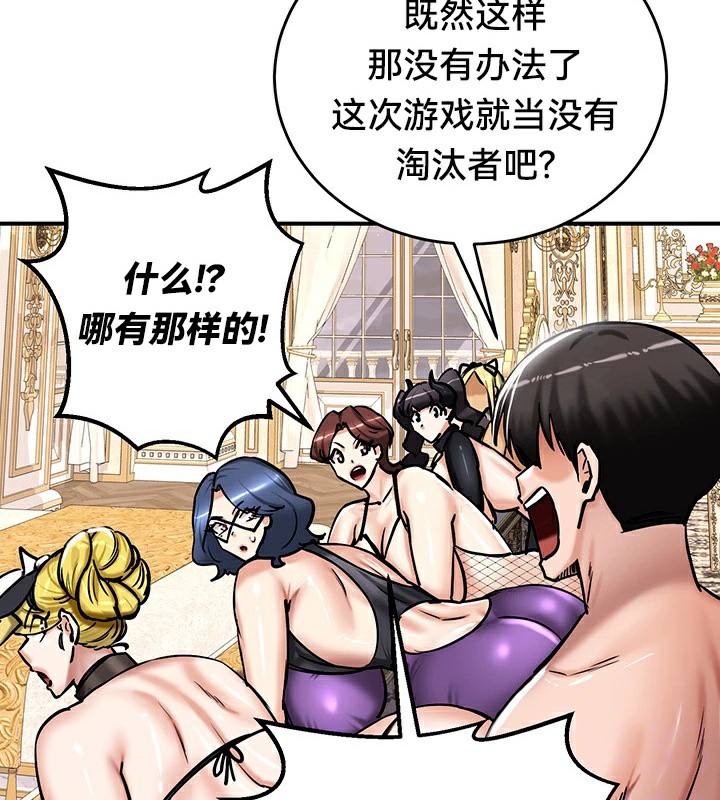 40P - 重生士兵的雌性征服日志!/异世界重生之后宫养成记