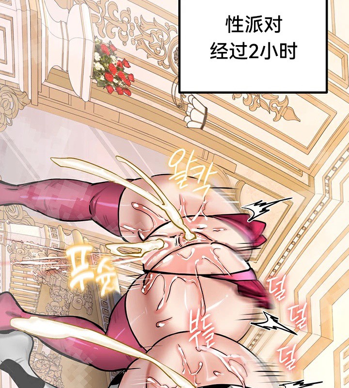 46P - 重生士兵的雌性征服日志!/异世界重生之后宫养成记