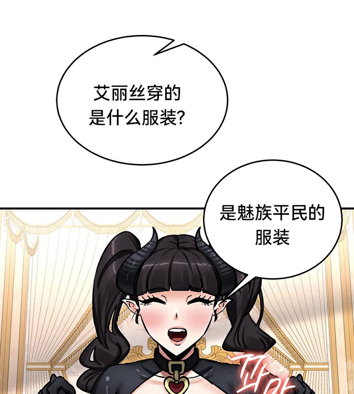 52P - 重生士兵的雌性征服日志!/异世界重生之后宫养成记
