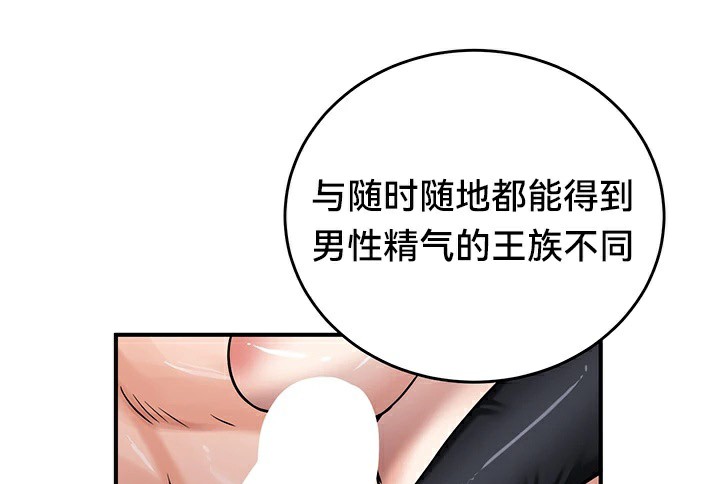 54P - 重生士兵的雌性征服日志!/异世界重生之后宫养成记