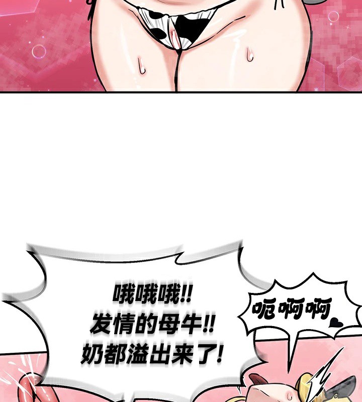73P - 重生士兵的雌性征服日志!/异世界重生之后宫养成记