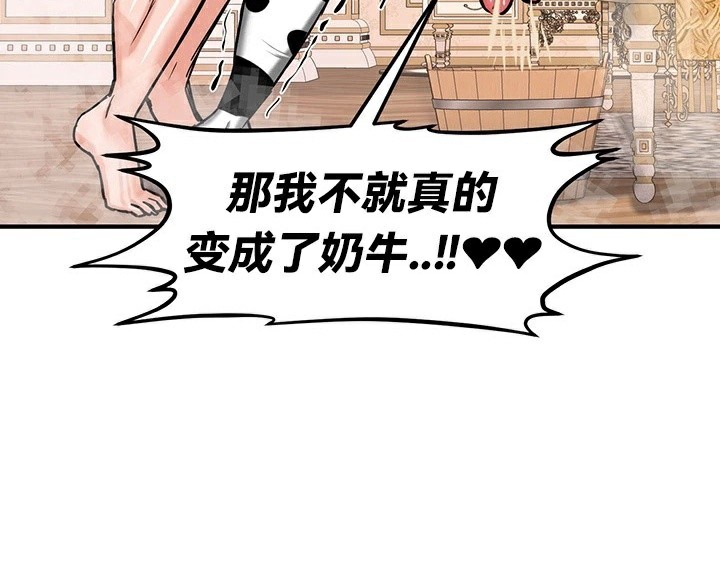 78P - 重生士兵的雌性征服日志!/异世界重生之后宫养成记