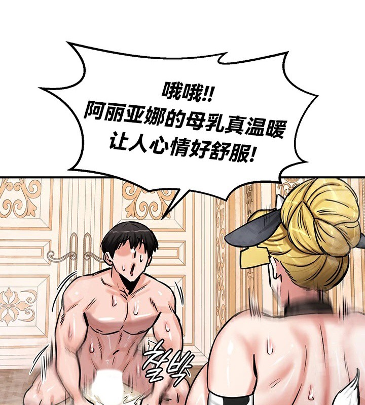 82P - 重生士兵的雌性征服日志!/异世界重生之后宫养成记