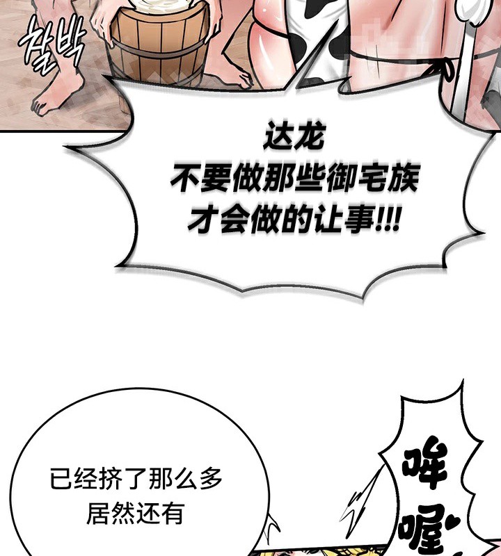 83P - 重生士兵的雌性征服日志!/异世界重生之后宫养成记