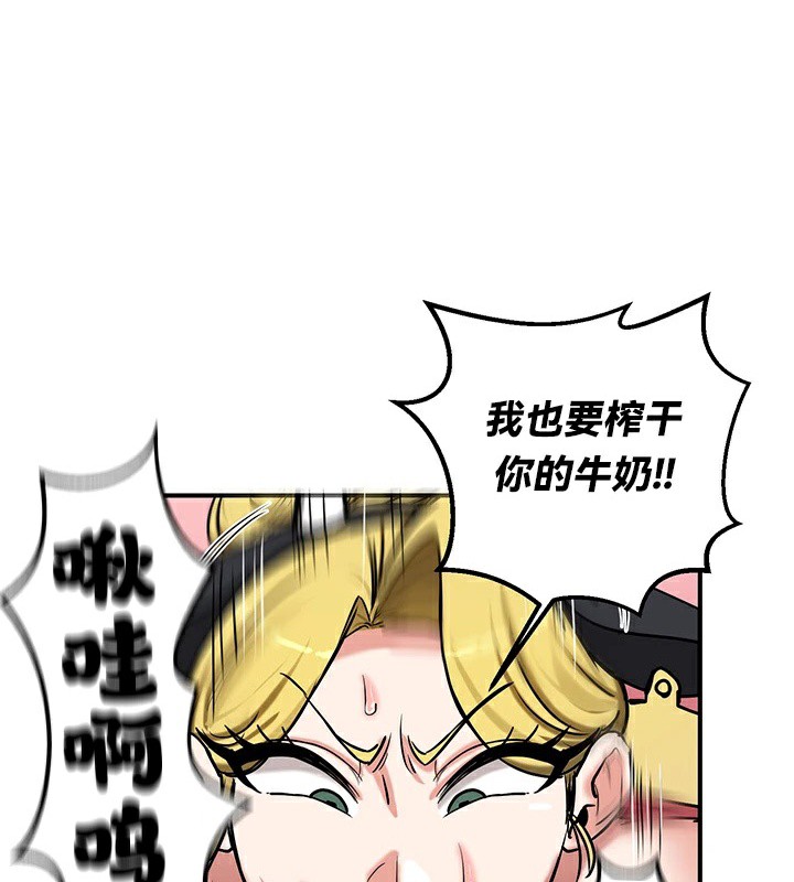 85P - 重生士兵的雌性征服日志!/异世界重生之后宫养成记