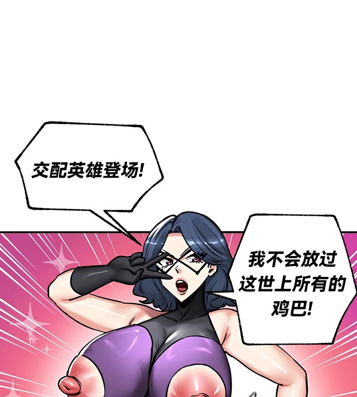 97P - 重生士兵的雌性征服日志!/异世界重生之后宫养成记