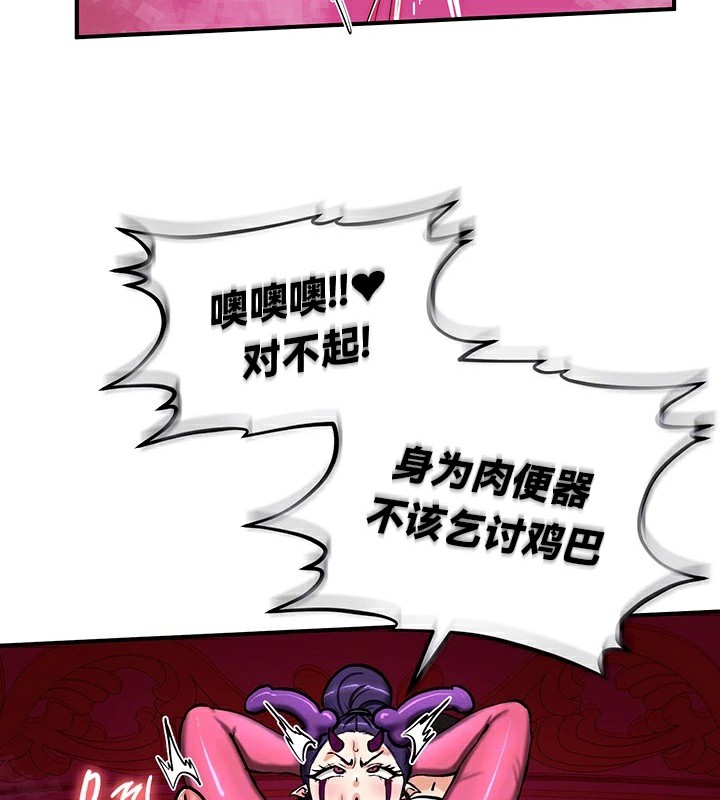 12P - 重生士兵的雌性征服日志!/异世界重生之后宫养成记