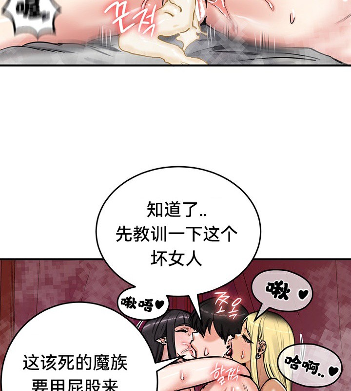 147P - 重生士兵的雌性征服日志!/异世界重生之后宫养成记