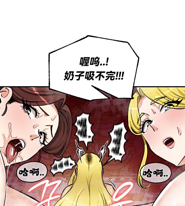 160P - 重生士兵的雌性征服日志!/异世界重生之后宫养成记