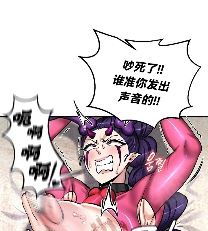 18P - 重生士兵的雌性征服日志!/异世界重生之后宫养成记